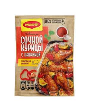 Приправа для приготовления Maggi