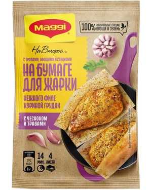 Приправа для приготовления Maggi