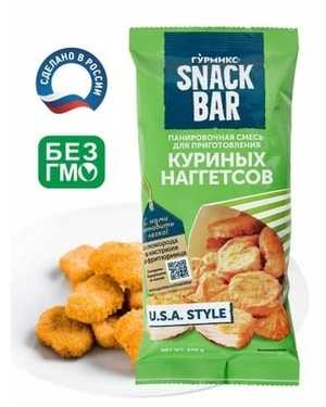 Панировочная смесь Snack Bar 240гр