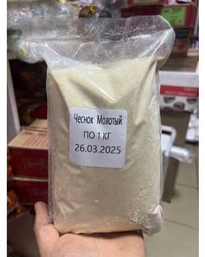 Приправа 1кг