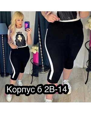 ШОРТЫ ТКАНЬ ХЛОПОК