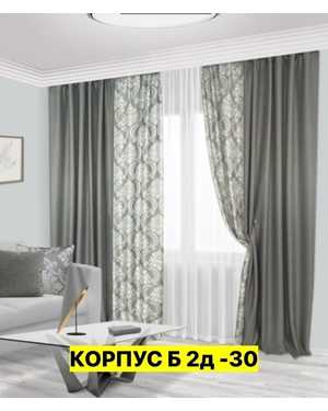 Шторы ткань рогожка плотная. Ширина: 3м Высота: 2,75м