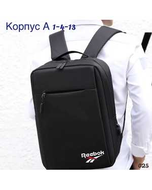 Рюкзак Размер 35-45см