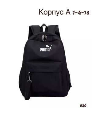 Рюкзак Размер 35-45см