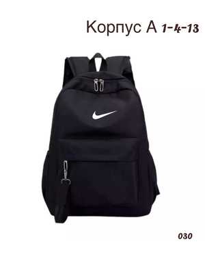 Рюкзак Размер 35-45см