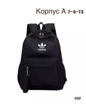 Рюкзак Размер 35-45см