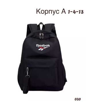 Рюкзак Размер 35-45см