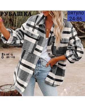 РУБАШКА ТКАНЬ КАШЕМИР