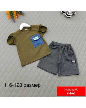 БЛУЗКА
