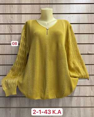 КОФТА ТКАНЬ 45% COTTON, 35% CASHMERE, 10% ANGORA, 10% ELASTANE