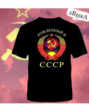 ФУТБОЛКА В РАЗМЕР ТКАНЬ ХЛОПОК