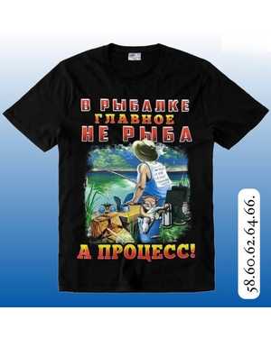 ФУТБОЛКА В РАЗМЕР ТКАНЬ 100% ХЛОПОК