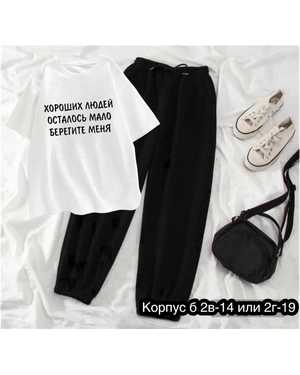 ЖЕНСКИЙ КОСТЮМ ТКАНЬ ХЛОПОК