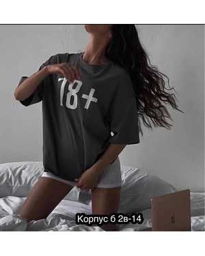 ФУТБОЛКА ТКАНЬ ХЛОПОК