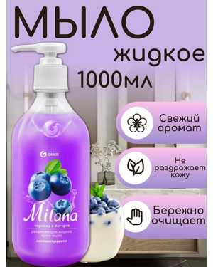 Крем-мыло жидкое увлажняющее,1000 мл