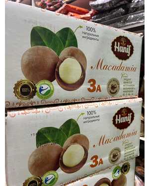 ОРЕХИ МАКАДАМИЯ (А3) 500гр