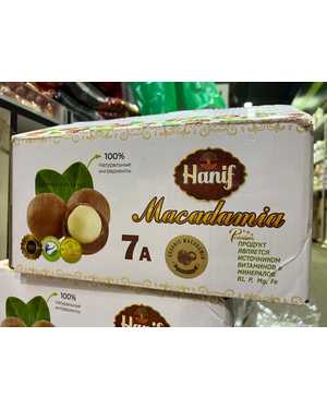 ОРЕХИ МАКАДАМИА (А7+) 1кг
