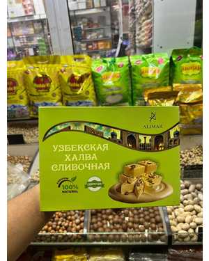 Халва Ромбиком Узбекская 1кг