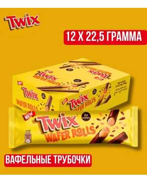 Шоколадные палочки В упаковке 22,5г 12шт