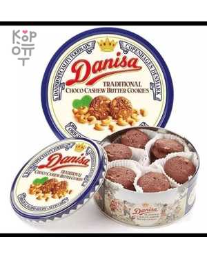 Печенье Mayora Danisa Butter 200гр