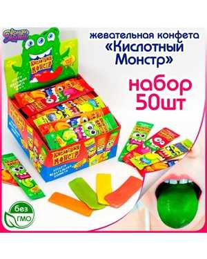 Кислотный Монстр красящая жевательная конфета В упаковке 10г 50шт