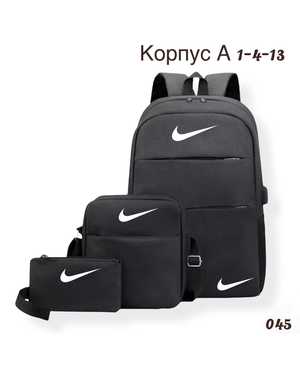 Комплект 3в1 с рюкзаком Размер 35-45см