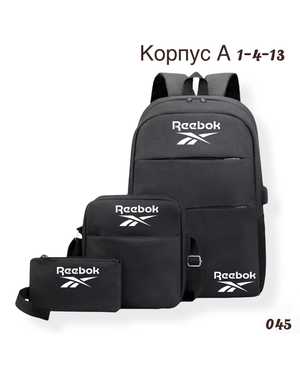 Комплект 3в1 с рюкзаком Размер 35-45см