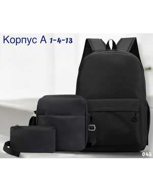 Комплект 3в1 с рюкзаком Размер 35-45см