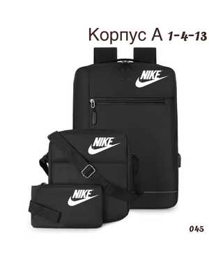 Комплект 3в1 с рюкзаком Размер 35-45см
