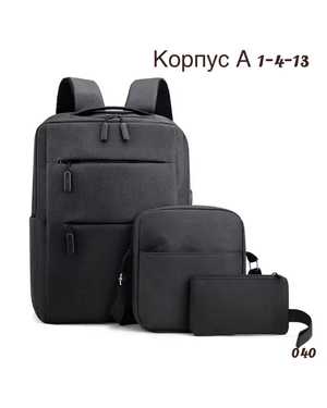 Комплект 3в1 с рюкзаком Размер 35-45см