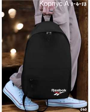 Рюкзак Размер 35-45см