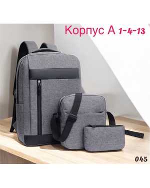 Комплект 3в1 с рюкзаком Размер 35-45см