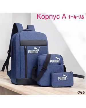 Комплект 3в1 с рюкзаком Размер 35-45см