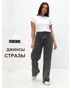 ДЖИНСЫ ТКАНЬ ХОРОШИЙ