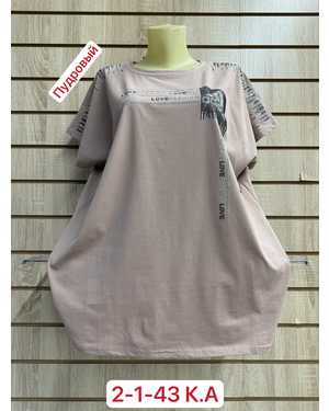ФУТБОЛКА ТКАНЬ ХЛОПОК 95% COTTON, 5% POLYESTER