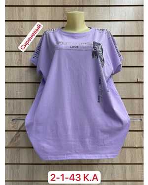 ФУТБОЛКА ТКАНЬ ХЛОПОК 95% COTTON, 5% POLYESTER