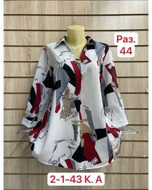 РУБАШКА ТКАНЬ 65% COTTON, 25% SPANDEX, 10% ELASTANE
