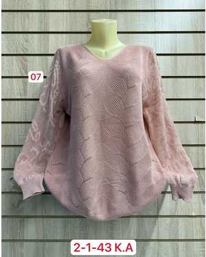 КОФТА ТКАНЬ 45% COTTON, 35% CASHMERE, 10% ANGORA, 10% ELASTANE