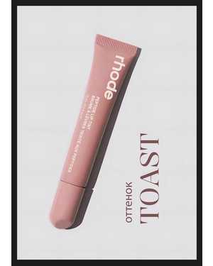 Тинт блеск для губ в стиле Rhode Peptide Lip Tint