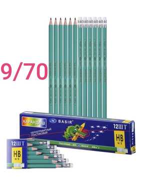 Карандаш HB Упаковка 12 штук