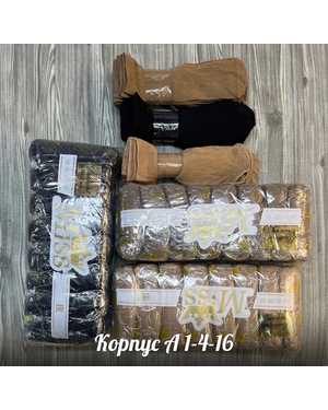 НОСОЧКИ 10 ПАР СОСТАВ: ХЛОПОК РАЗМЕР: РАЗМЕР: 36-41