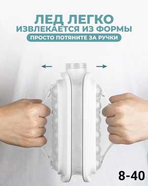 Форма для льда бутылка шарики силиконовая с крышкой