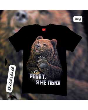 ФУТБОЛКА В РАЗМЕР ТКАНЬ 100% ХЛОПОК