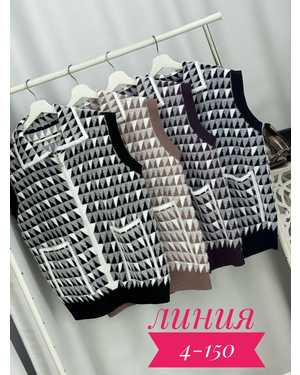 ЖИЛЕТ ТКАНЬ АЛЬПАКА (70% COTTON, 20% ELASTANE, 10% CASHMERE)