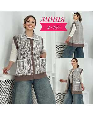 ЖИЛЕТ ТКАНЬ АЛЬПАКА (70% COTTON, 20% ELASTANE, 10% CASHMERE)