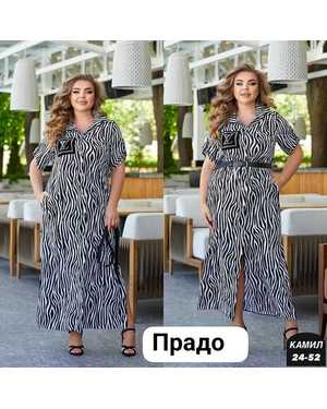БРЮКИ В РАЗМЕР ТКАНЬ СОФТ