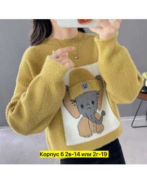 КОФТА ТКАНЬ ШЕРСТЬ