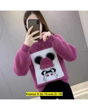 КОФТА ТКАНЬ ШЕРСТЬ