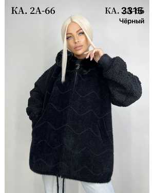 КАРДИГАН ТКАНЬ АЛЬПАКА