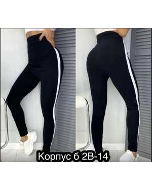 ФУТБОЛКА ТКАНЬ ХЛОПОК